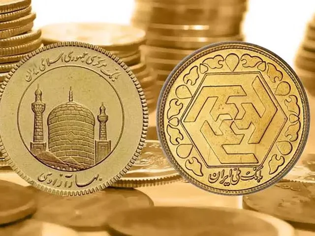 آشنایی با انواع سکه طلا در ایران
